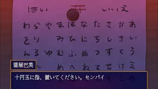 Скриншот 2 к игре ミッドナイトシンドローム