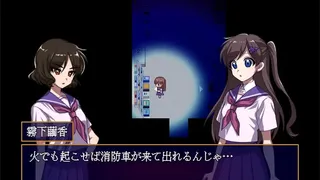 Скриншот 3 к игре ミッドナイトシンドローム