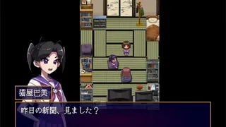 Скриншот 5 к игре ミッドナイトシンドローム