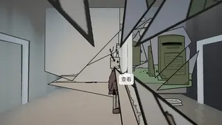 Скриншот 1 к игре 寻回小队 Recovery Team