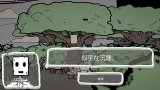Скриншот 2 к игре 寻回小队 Recovery Team
