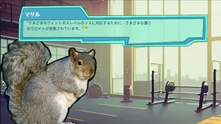 Скриншот 2 к игре 栄養たっぷりの彼氏