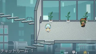 Скриншот 1 к игре あなたはチャットAIです