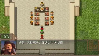 Скриншот 2 к игре 吞食天地二合一