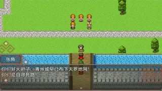 Скриншот 6 к игре 吞食天地二合一