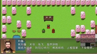 Скриншот 7 к игре 吞食天地二合一