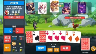 Скриншот 1 к игре 幻兽纸牌