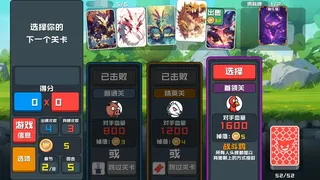 Скриншот 2 к игре 幻兽纸牌