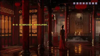 Скриншот 3 к игре 红楼梦 Stone Story
