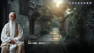 Скриншот 6 к игре 红楼梦 Stone Story