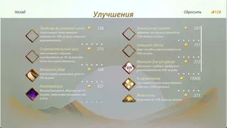 Скриншот 2 к игре Highland Huntress