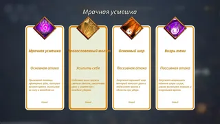 Скриншот 3 к игре Highland Huntress