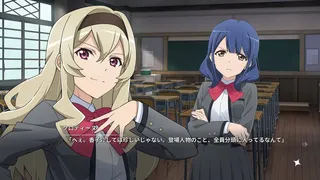Скриншот 2 к игре 少女☆歌劇 レヴュースタァライト 舞台奏像劇 遙かなるエルドラド