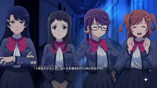 Скриншот 3 к игре 少女☆歌劇 レヴュースタァライト 舞台奏像劇 遙かなるエルドラド