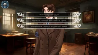 Скриншот 5 к игре Pineford: Part I