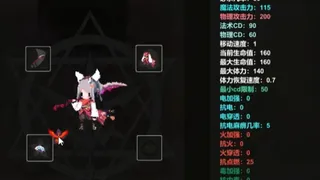 Скриншот 6 к игре 妖怪大作战