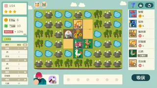 Скриншот 2 к игре Leaf Town
