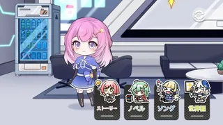 Скриншот 1 к игре StarryMonogatari: Student's Terminal