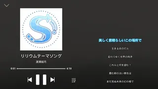 Скриншот 3 к игре StarryMonogatari: Student's Terminal