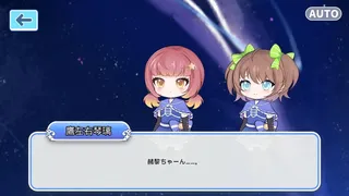 Скриншот 6 к игре StarryMonogatari: Student's Terminal