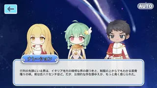 Скриншот 8 к игре StarryMonogatari: Student's Terminal