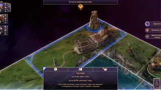 Скриншот 5 к игре Talisman: Digital 5th Edition