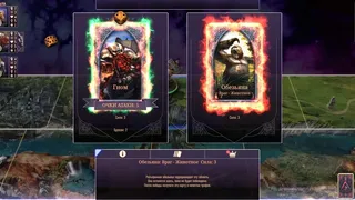 Скриншот 6 к игре Talisman: Digital 5th Edition