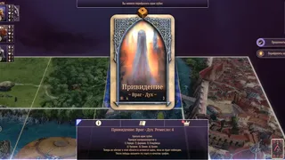 Скриншот 7 к игре Talisman: Digital 5th Edition