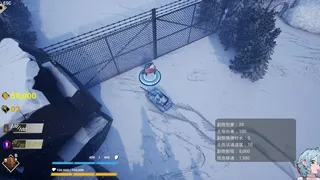 Скриншот 3 к игре Chariot Of Girl