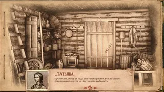 Скриншот 1 к игре Grandma's Secret