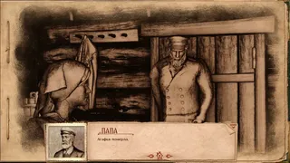 Скриншот 6 к игре Grandma's Secret