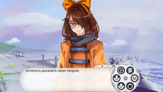 Скриншот 5 к игре THE SACRED MEMORY