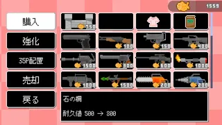 Скриншот 5 к игре みこスナイパー