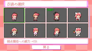 Скриншот 6 к игре みこスナイパー