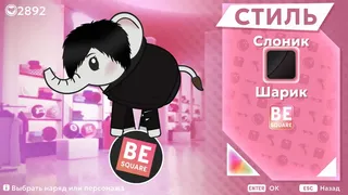 Скриншот 4 к игре EleBall