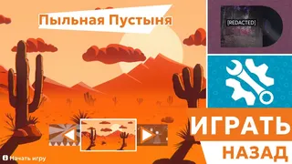 Скриншот 5 к игре EleBall