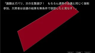 Скриншот 3 к игре アカイロマンション完全版