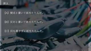 Скриншот 4 к игре アカイロマンション完全版