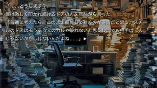 Скриншот 5 к игре アカイロマンション完全版