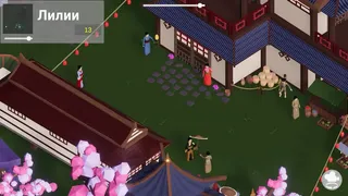 Скриншот 3 к игре AsiaKingdom