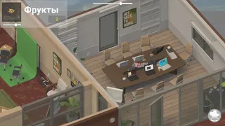 Скриншот 1 к игре Office Dreaming