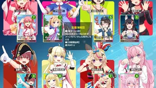 Скриншот 2 к игре デュエホロ (DUEHOLO)