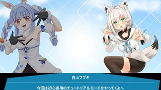 Скриншот 7 к игре デュエホロ (DUEHOLO)