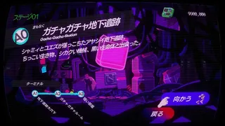 Скриншот 4 к игре ピギーワン SUPER SPARK