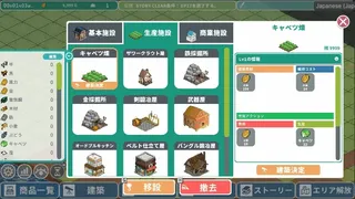 Скриншот 1 к игре ロタの航海貿易記