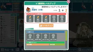 Скриншот 3 к игре ロタの航海貿易記