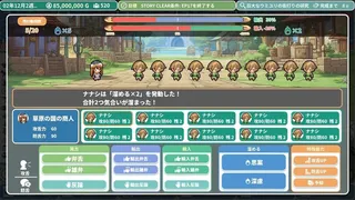Скриншот 6 к игре ロタの航海貿易記