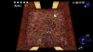 Скриншот 3 к игре 深 四のの目 -陰陽の巫女-(SHINONOME ABYSS The Maiden Exorcist)