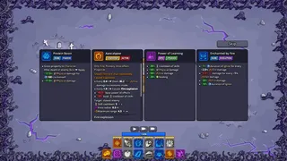 Скриншот 4 к игре Gate Guardian