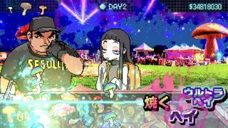 Скриншот 3 к игре ウルトラマッシュルーム